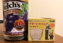 『ウェルチ×こぐまのケーキ屋さん』デザートグラスとLINEスタンプがもらえるコラボキャンペーン開催中 ウェルチ こぐまのケーキ屋さん グラス