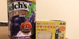 『ウェルチ×こぐまのケーキ屋さん』デザートグラスとLINEスタンプがもらえるコラボキャンペーン開催中 ウェルチ こぐまのケーキ屋さん グラス