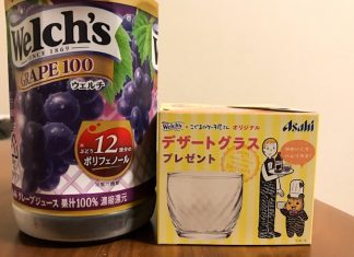 『ウェルチ×こぐまのケーキ屋さん』デザートグラスとLINEスタンプがもらえるコラボキャンペーン開催中 ウェルチ こぐまのケーキ屋さん グラス