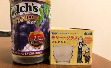 『ウェルチ×こぐまのケーキ屋さん』デザートグラスとLINEスタンプがもらえるコラボキャンペーン開催中 ウェルチ こぐまのケーキ屋さん グラス