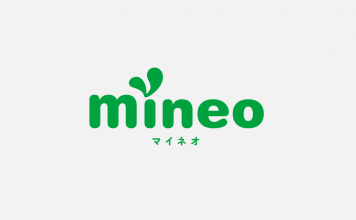格安スマホ・SIM mineo(マイネオ)の申し込み手数料が安くなるエントリーコードをamazonで購入 格安SIMマイネオ